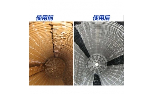 压板机水垢清洗剂
