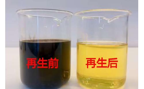 浅谈导热油再生的优势特点
